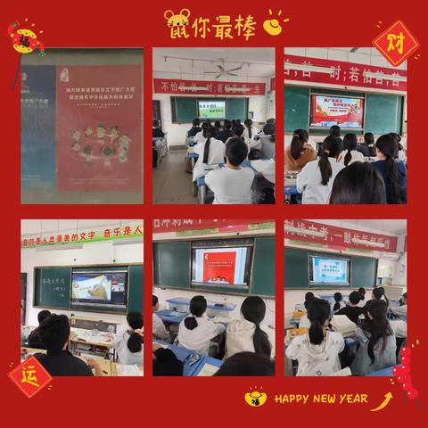 校园遍闻文明语，邻里常传普话音。 ——黄岗镇中推广普通话宣传周记实。