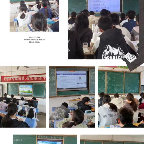 人人守护蓝天净，户户践行绿色行。 ——黄岗镇中防治大气污染宣传记实。