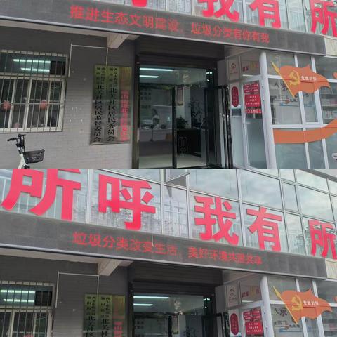 骊山街道北关社区开展“推进生态文明建设，垃圾分类有你有我”宣传活动