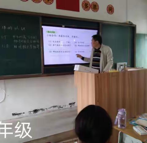 在快乐中学数学，在教学中长智慧