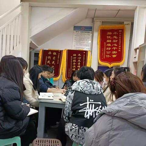 经九路社区召开垃圾分类培训会议