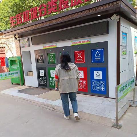 经九路社区垃圾分类志愿者服务队深入辖区院落督导检查垃圾分类工作