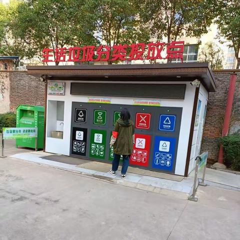 经九路社区垃圾分类志愿者服务队深入辖区院落督导检查垃圾分类工作