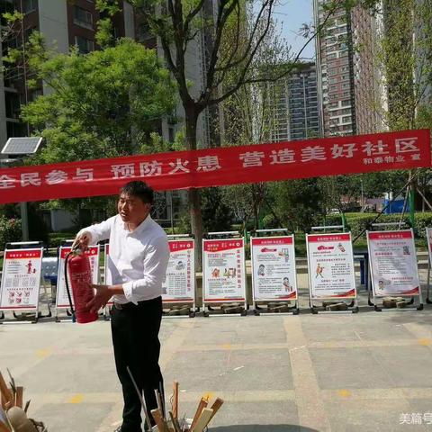 草滩街道兴隆社区组织开展消防安全演练活动