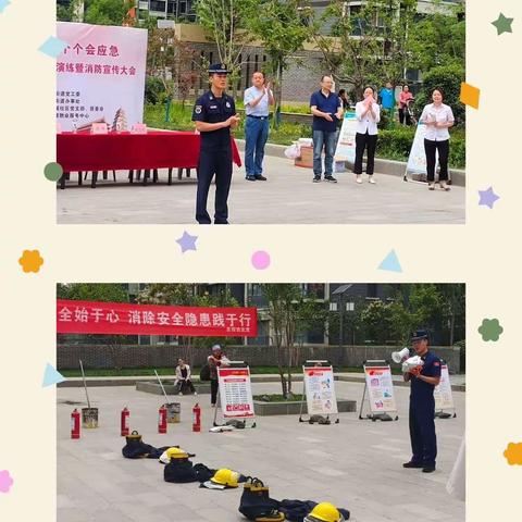 消防记心间·安全伴我行---草滩街道时间城社区举办消防演练活动