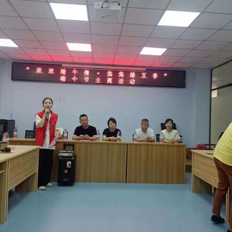 浓浓端午情 悠悠绿豆香 ——草滩街道长乐东苑第四社区开展端午节主题活动