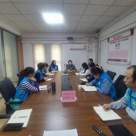 草滩街办专职网格员业务培训会