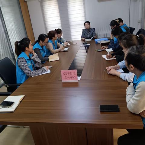 草滩街办开展专职网格员工作学习讨论会