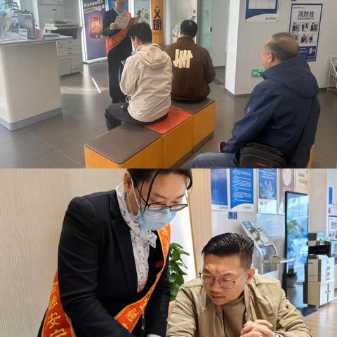 筑牢反假币防线 守护群众钱袋子—民生银行江阴支行反假宣传活动