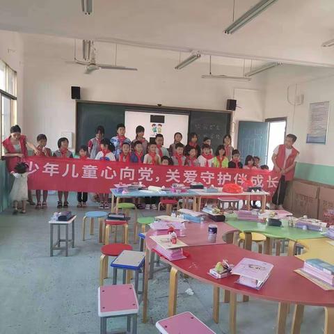 党建引领——“少年儿童心向党，关爱呵护伴成长”桂家咀村党支部开展关爱留守儿童志愿服务活动。