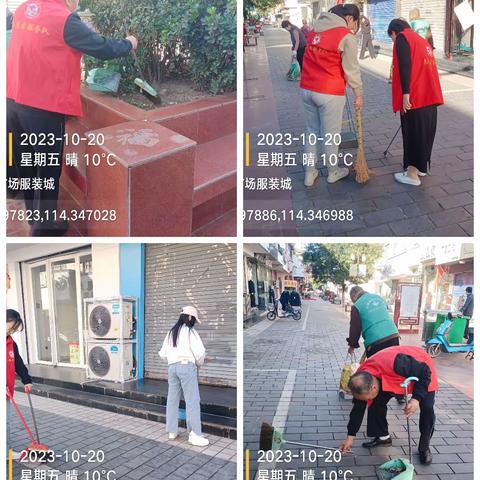 步行街开展周五全域无垃圾清洁行动