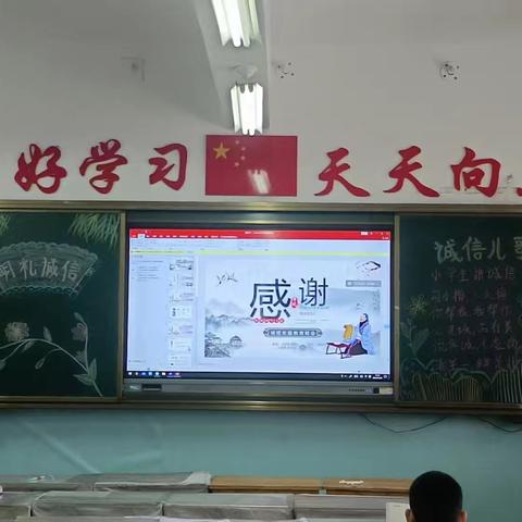 《诚信名言大比拼》白银区第三小学三六中队，主题教育班会。