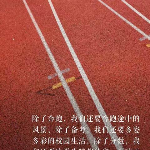 高一备课组活动记录