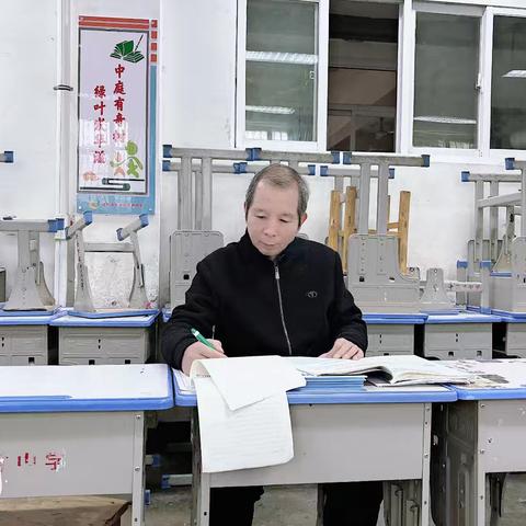 政治备课组活动记录