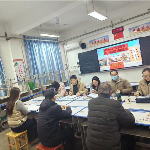 聚焦高考研讨会、深化课堂改革、严抓教学质量----政治教研组会议记录