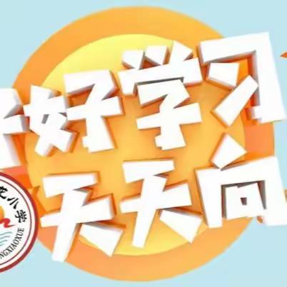 "双减"掷地有声，"特色"悄然而生——木龙小学课后服务进行时