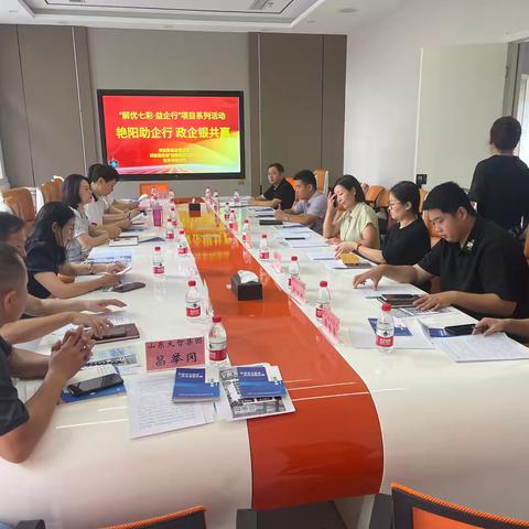 【善治解放路】解放路街道街道开展防范非法集资宣传活动