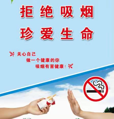 无烟清新一片||桃园一坊社区控烟在行动