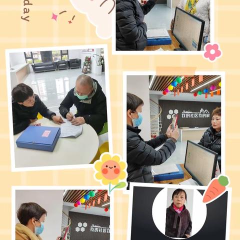 尽心竭力为民办实事||桃园一坊社区计生奖扶年审暖人心