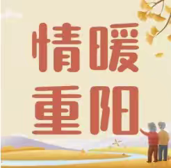 “金秋送法 情暖重阳”——桃园一坊社区开展法制宣传活动