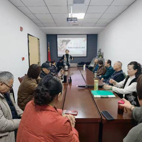 巾帼共美 共话亲子沟通||桃园一坊社区党委开展如何进行有效的亲子沟通讲座