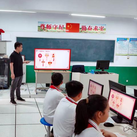 智能制作福字 时尚赋能传统 ——一记凤泉区实验学校综合组数字化赋能效名师信息技术优质课活动
