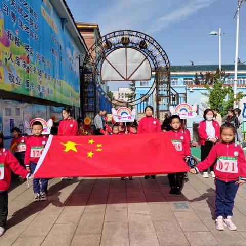 王庄村幼儿园2023春季亲子运动会