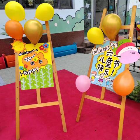 王庄村幼儿园“倾听儿童，相伴成长”庆六一儿童节文艺汇演