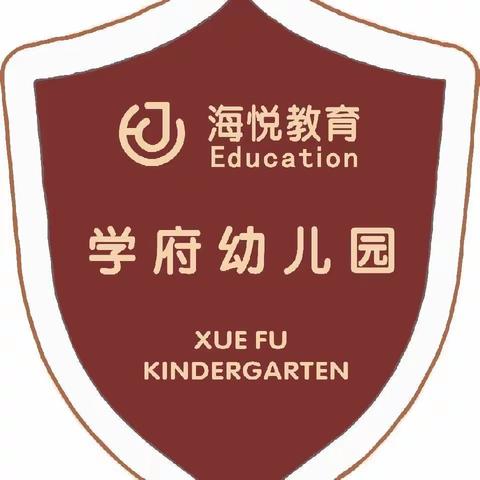 学府幼儿园2023年“中秋、国庆”放假通知