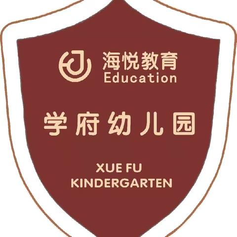 「学府幼儿园」秋风有信 “幼”见归来——秋季开学温馨提示