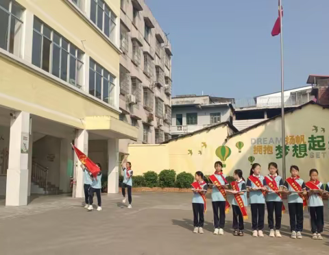 学习二十大 争做好队员———2023年鹿寨县鹿寨镇第三小学“六一”主题队日活动