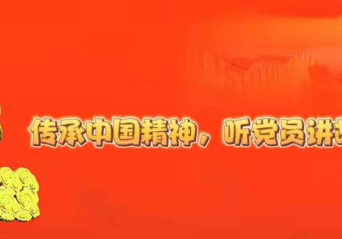 党史进课堂——大方居幼儿园党支部党员进班讲红色故事