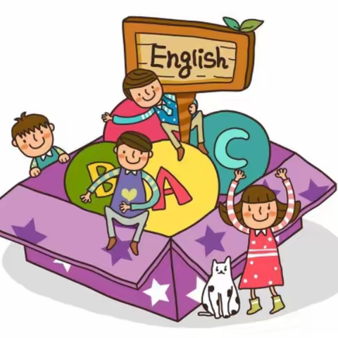 厂北小学双语社团中级班开始招生啦！