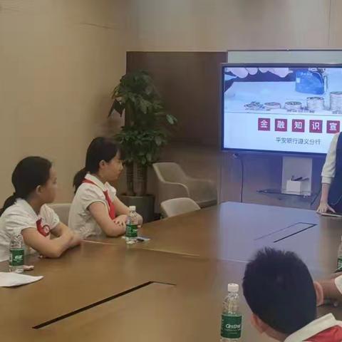平安银行遵义分行：反假货币体验课  一起护成长