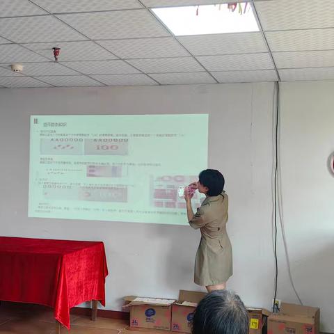 守护银发族 假币防范全攻略