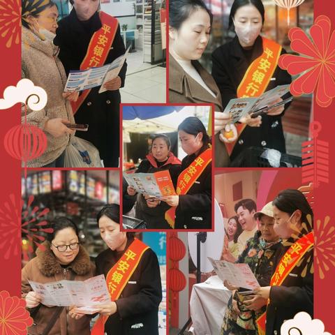 【暖冬行动 平安年味】遵义分行反假宣传进社区