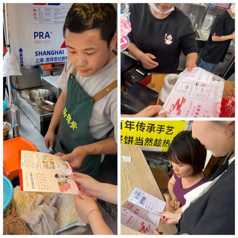 普及反假知识 保障支付权益