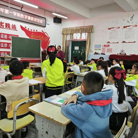 【以研促教，共同进步】 ——赣州市蟠龙中心小学 2023-2024学年第一学期数学镇教研