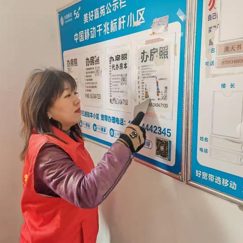 铁东区委宣传部党支部开展3月份主题党日活动