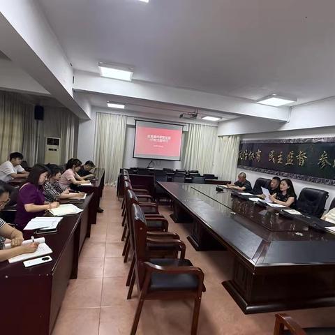 区委宣传部党支部召开7月份主题党日