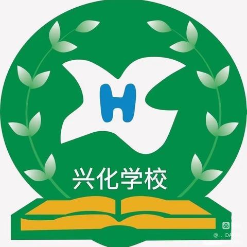 人间最美四月天  共谱教研新美篇  ——记兴化学校语低组教研活动及读书活动启动仪式