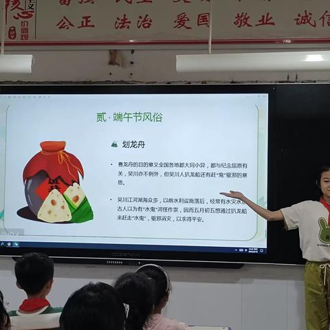 传承端午习俗  弘扬中华文化——源汇区五一路小学开展“我们的节日·端午节”系列教育活动