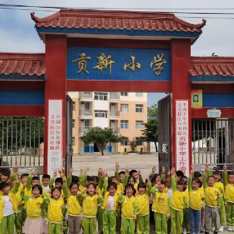 【快欣乐幼儿园】“参观小学初体验、幼小衔接促成长”——快欣乐幼儿园幼小衔接之参观小学
