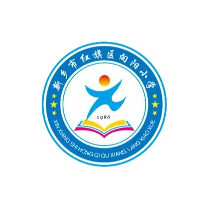 向阳小学寒假致家长一封信