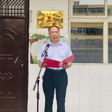 开心快乐迎暑假，安全教育不放假 ——红旗区向阳小学暑假安全教育