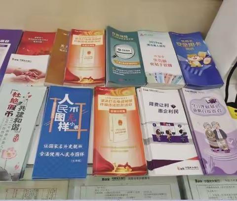 东风支行反诈宣传