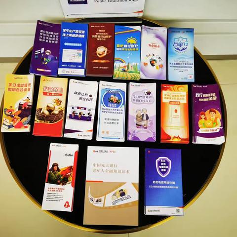 反诈宣传进厅堂 守护百姓钱袋子