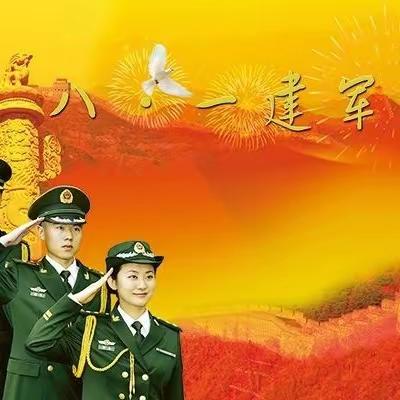 致敬、致谢、弘扬！