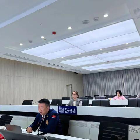 新城区综网中心联合区消防救援大队召开“多网合一”消防安全专题培训会