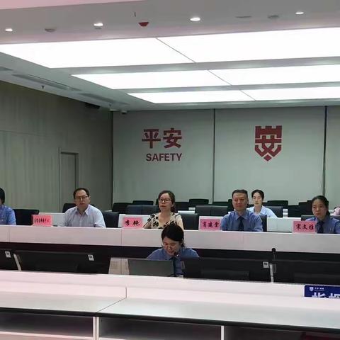 新城区综网中心联合区检察院召开“多网合一”国家司法救助专题培训会